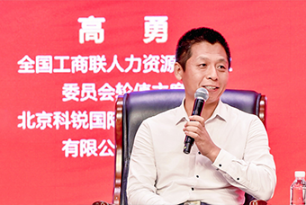 民营企业家致敬建党百年活动成功举办，金年会jinnian国际董事长高勇受邀出席
