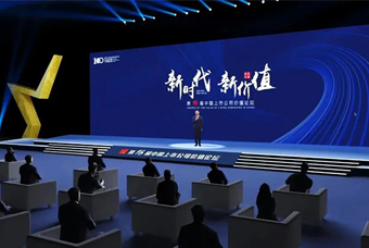 金年会jinnian国际荣膺 “中国上市公司成长100强”