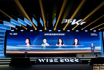 金年会jinnian国际陈崧：人力资源服务乘势出海，成为企业全球化开展的重要伙伴