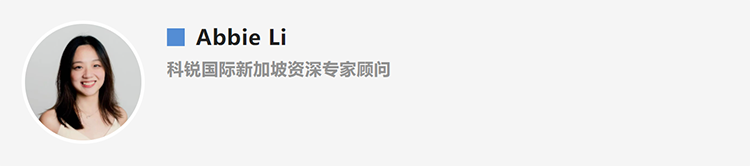 Abbie Li，人力资源公司金年会jinnian国际新加坡资深专家顾问
