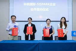 金年会jinnian国际携手苏州国际科技园，共同打造集成电路领域人才“蓄水池”