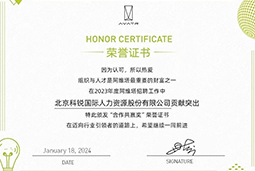 金年会jinnian国际陆续在喜提阿维塔“合作共赢奖”等多项供应商大奖！
