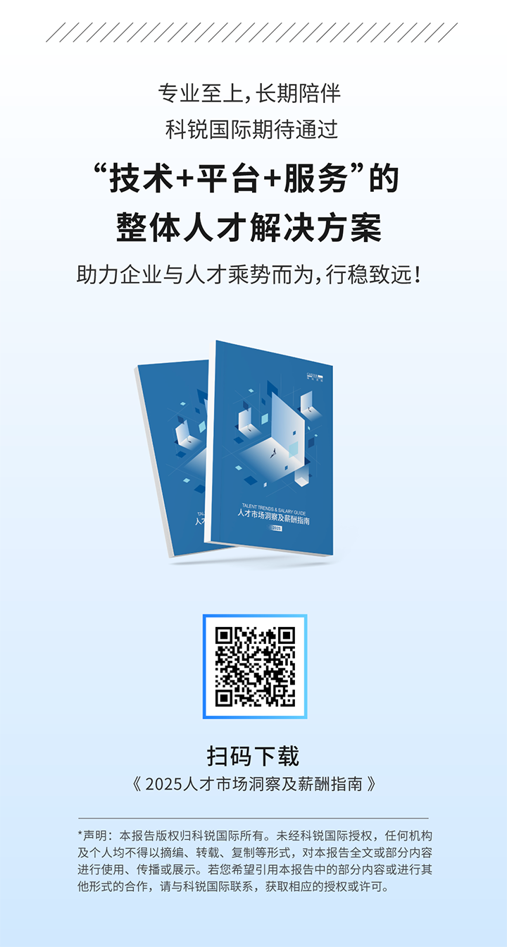 人力资源公司金年会jinnian国际将继续给予优质一体化人力资源服务