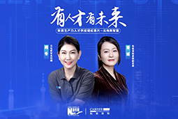 有人才有未来！解码AI原生国企——北电数智如何“人点燃人”