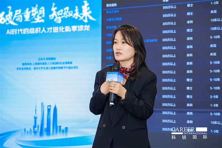 人力资源公司金年会jinnian国际高级副总裁解读AI人才市场供需新变化