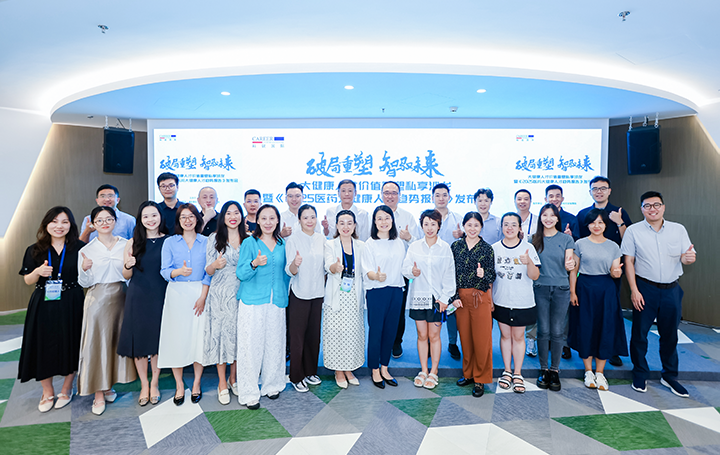 人力资源公司金年会jinnian国际举办的大健康领域人才沙龙结束后部分与会嘉宾共同合影留念