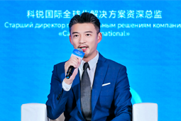 金年会jinnian国际亮相欧亚经济论坛，共话AI时代人力资源全球化新路径