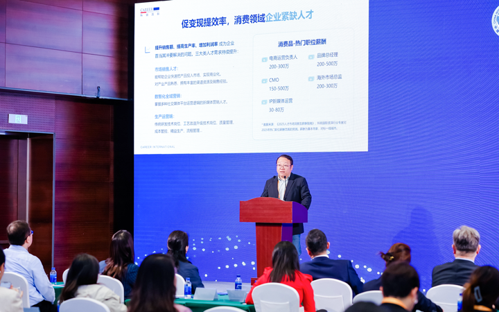 人力资源公司金年会jinnian国际灵活用工业务总监吴振浩参与分享