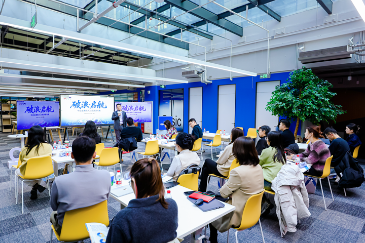 人力资源公司金年会jinnian国际主办以全球化为主旋律的中企出海人力资源谋略私享会