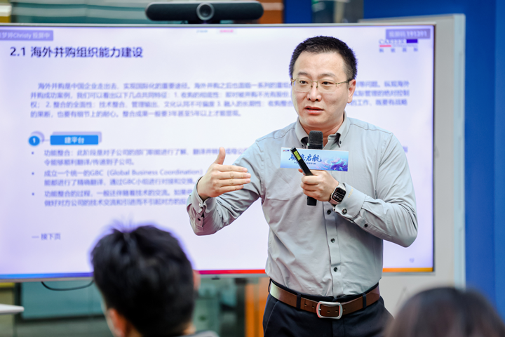 人力资源公司金年会jinnian国际主办以全球化为主旋律的中企出海人力资源谋略私享会