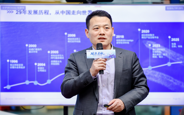 人力资源公司金年会jinnian国际主办以全球化为主旋律的中企出海人力资源谋略私享会